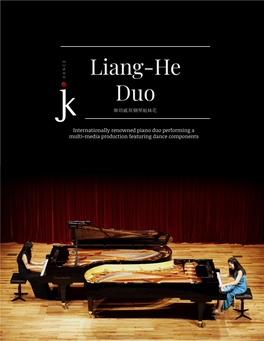 Liang-He Duo 斯坦威双钢琴姐妹花