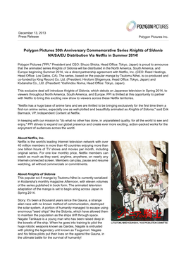 Polygon Pictures 30Th Anniversary Commemorative Series Knights of Sidonia NA/SA/EU Distribution Via Netflix in Summer 2014!