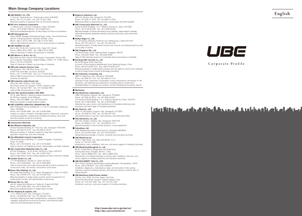 UBE Group Profile(Insertion)
