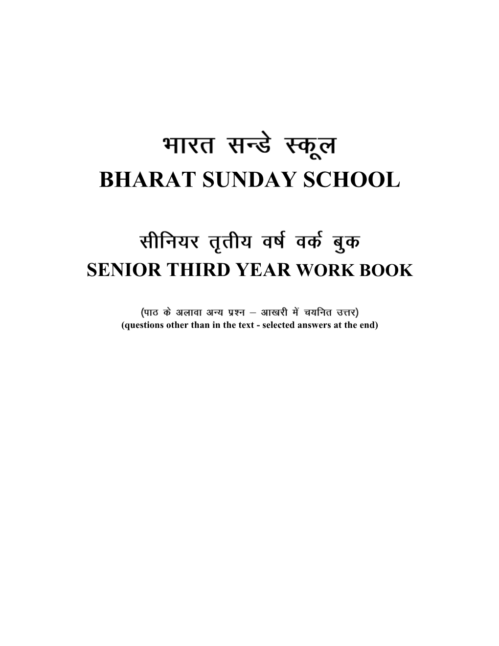 Bharat Sunday School Senior Third Year Work Book