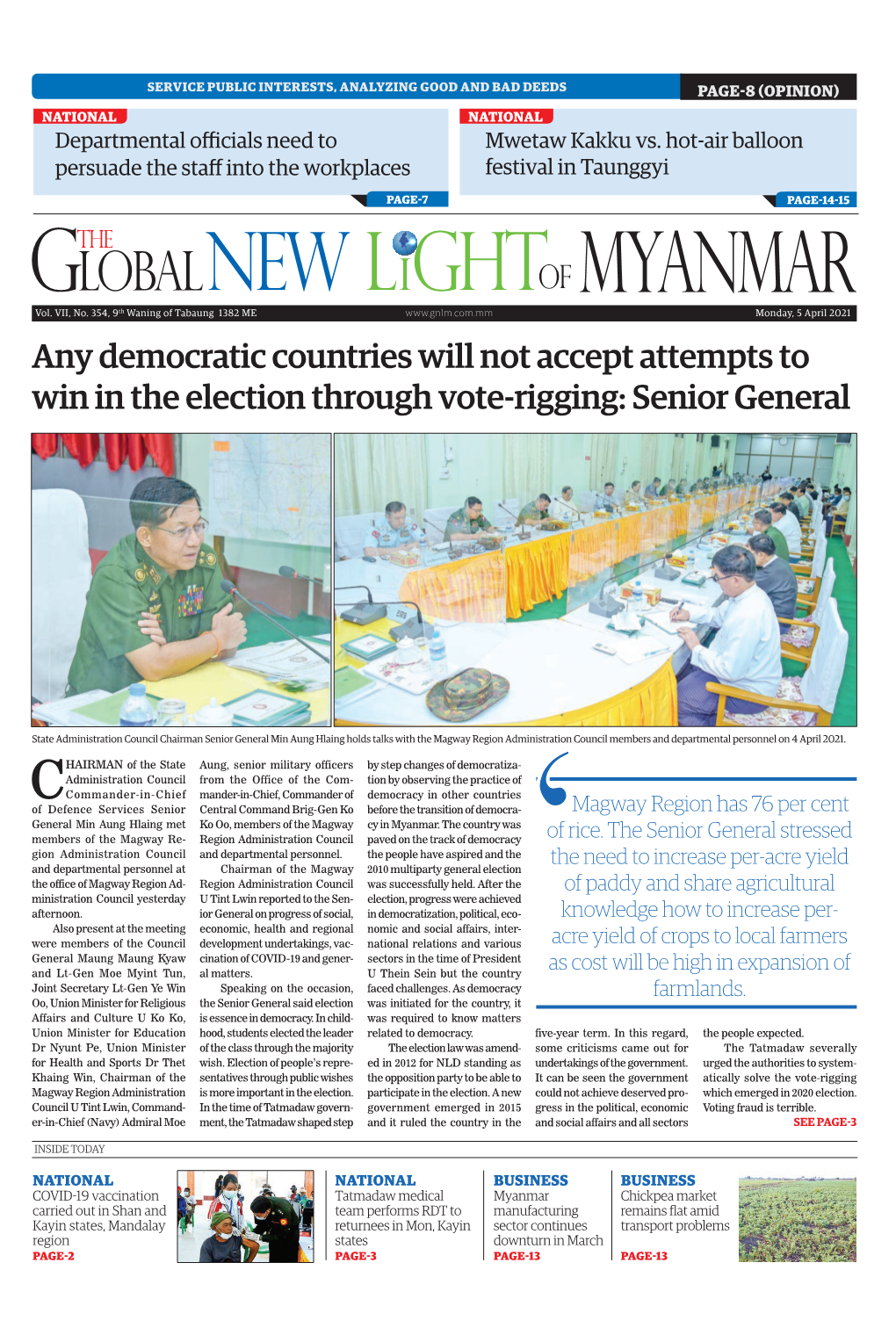 Any Democratic Countries Will Not Accept Attempts to Win in the Election Through Vote-Rigging: Senior General