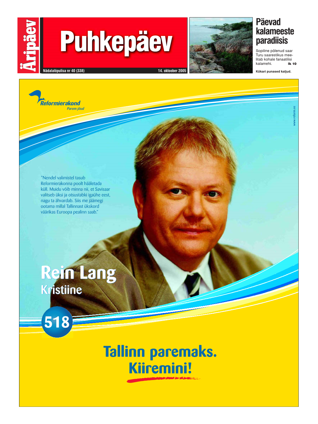 Rein Lang Kristiine