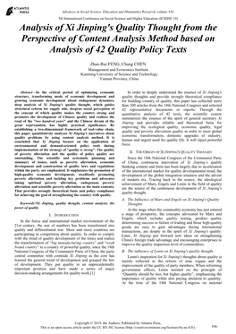 Analysis of Xi Jinping's Quality Thought from the Perspective of Content Analysis Method Based on Analysis of 42 Quality Policy Texts