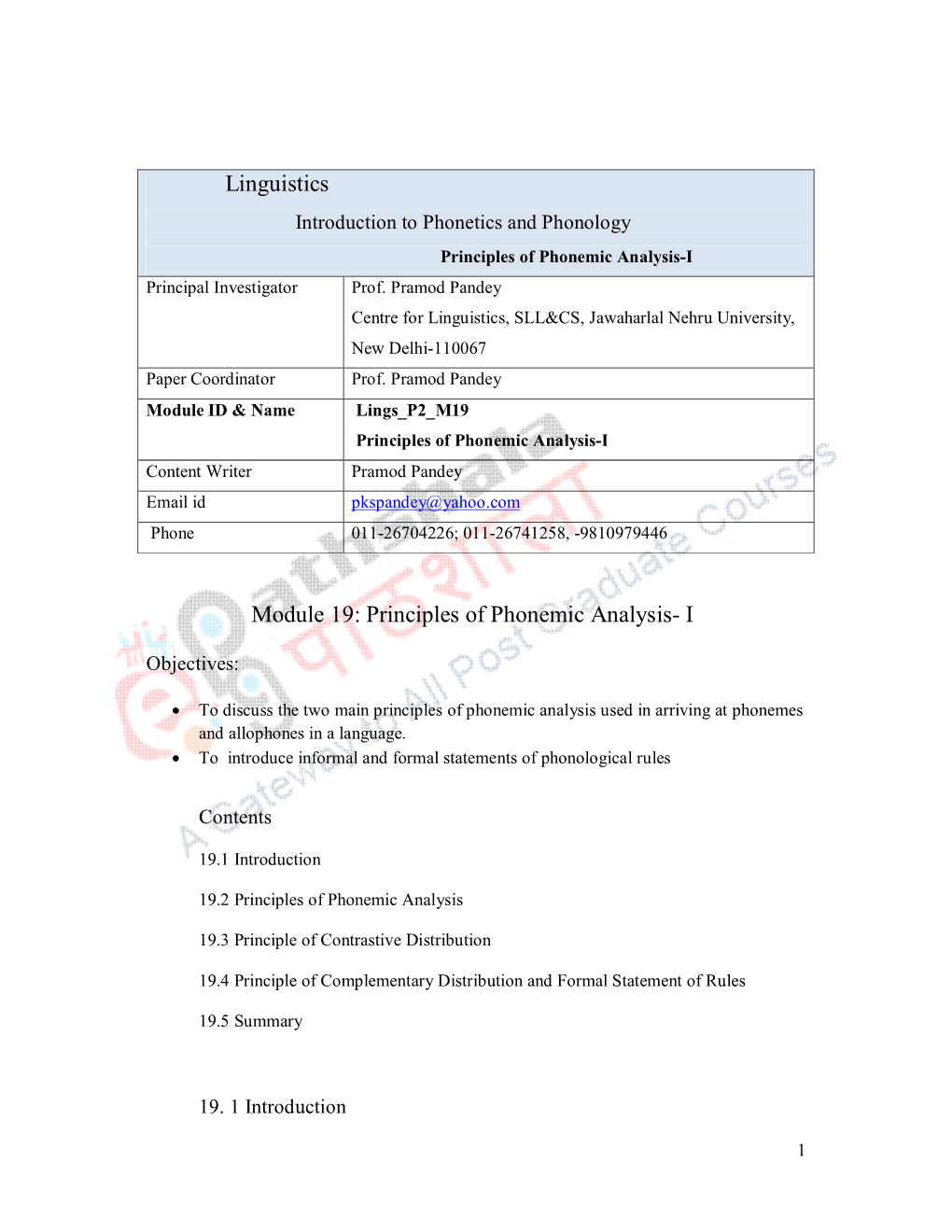 Principles of Phonemic Analysis- I Linguistics