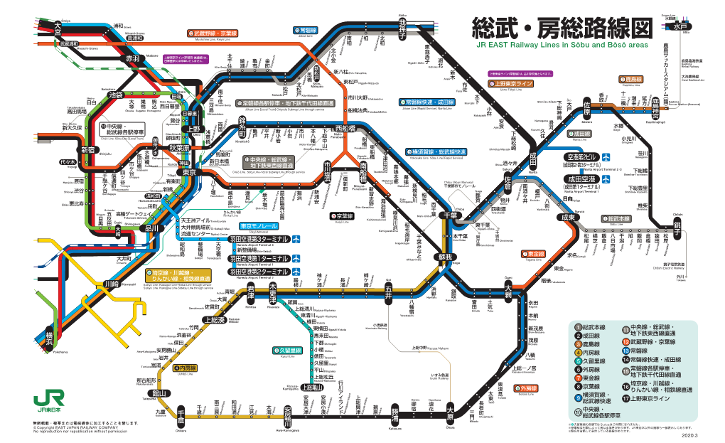 JR EAST Railway Lines in Sobu and Boso Areas