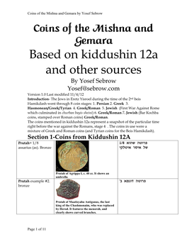 Coins of the Mishna and Gemara Based on Kiddushin 12A and Other