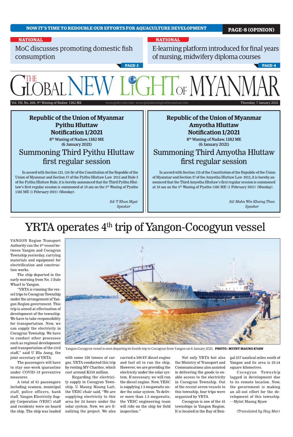 YRTA Operates 4Th Trip of Yangon-Cocogyun Vessel