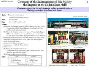 Ceremony of the Enthronement of His Majesty the Emperor at the Seiden