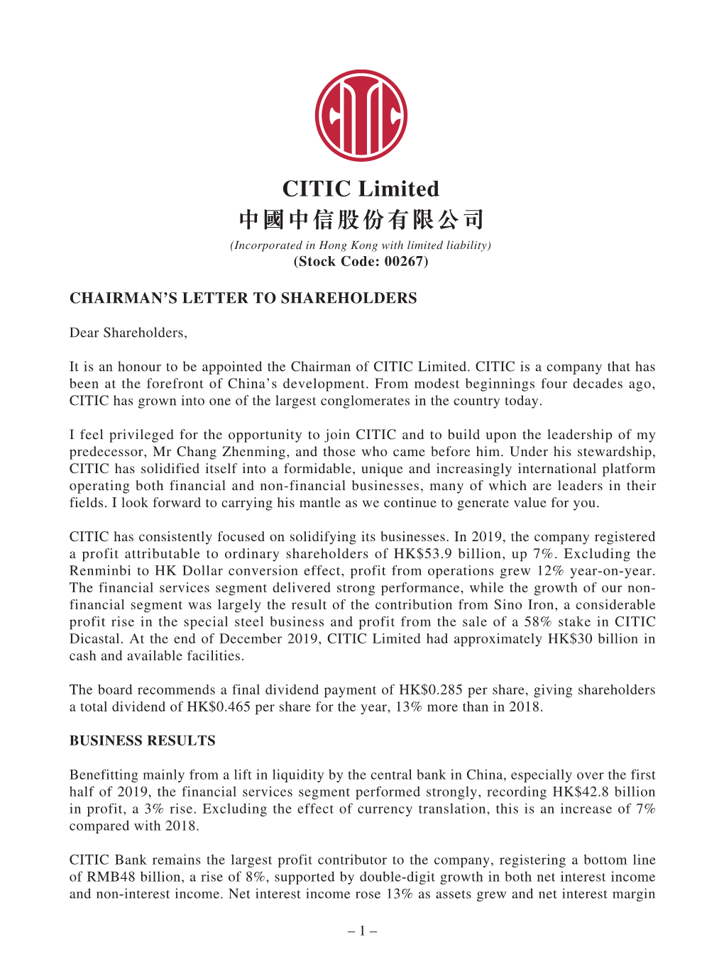 CITIC Limited 中國中信股份有限公司 (Incorporated in Hong Kong with Limited Liability) (Stock Code: 00267)