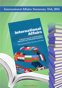 International Affairs: Summary №4, 2014