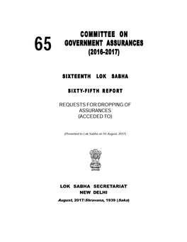 Committee on Government Assurances (2016 -2017 )