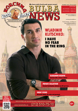 Wladimir Klitschko: I Have No Fear in the Ring
