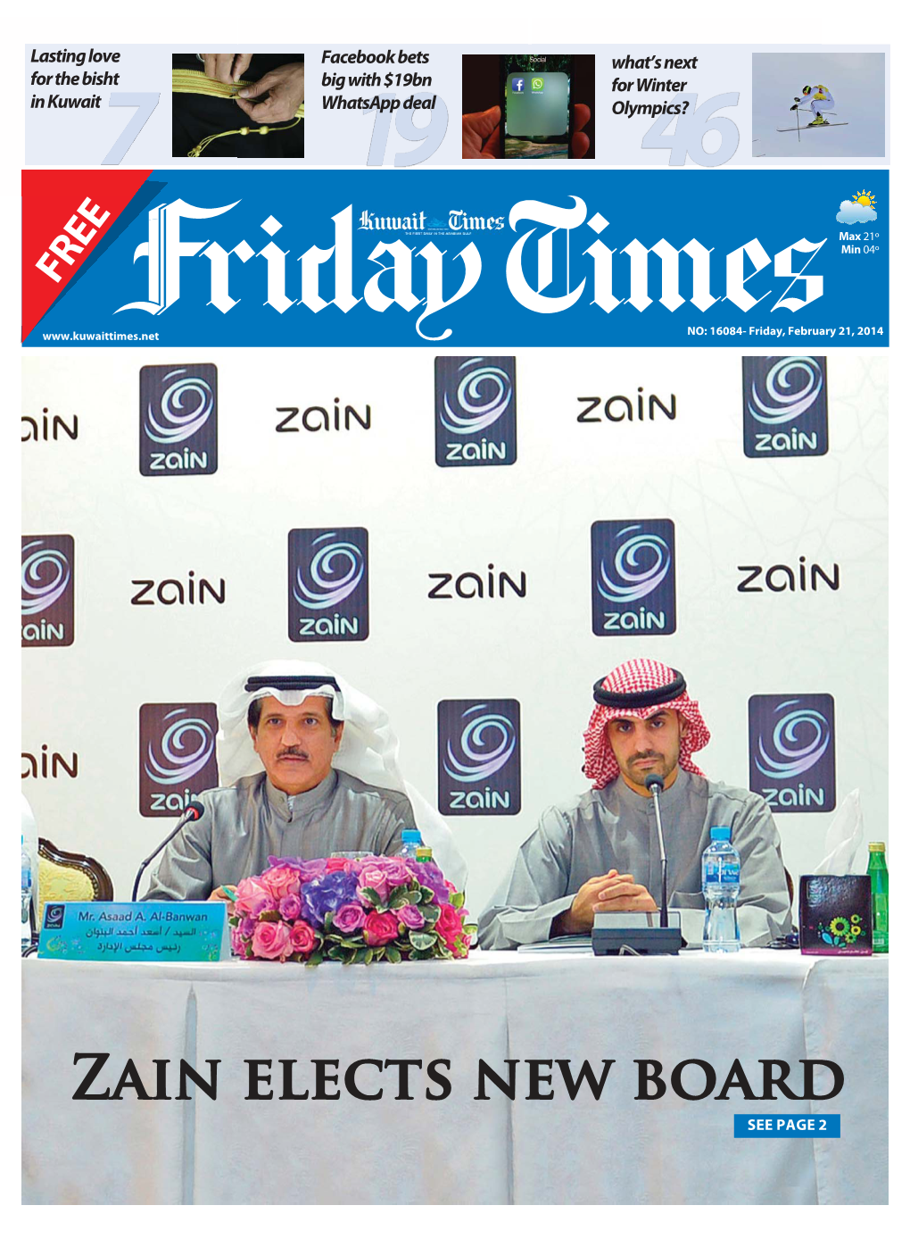 Zain Elects New Board