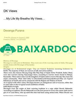 Devanga Purana | DK Views