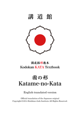 Katame-No-Kata