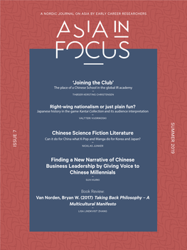 'Joining the Club' Chinese Science Fiction Literature Finding a New Narrative of Chinese Business Leadership by Giving Voice