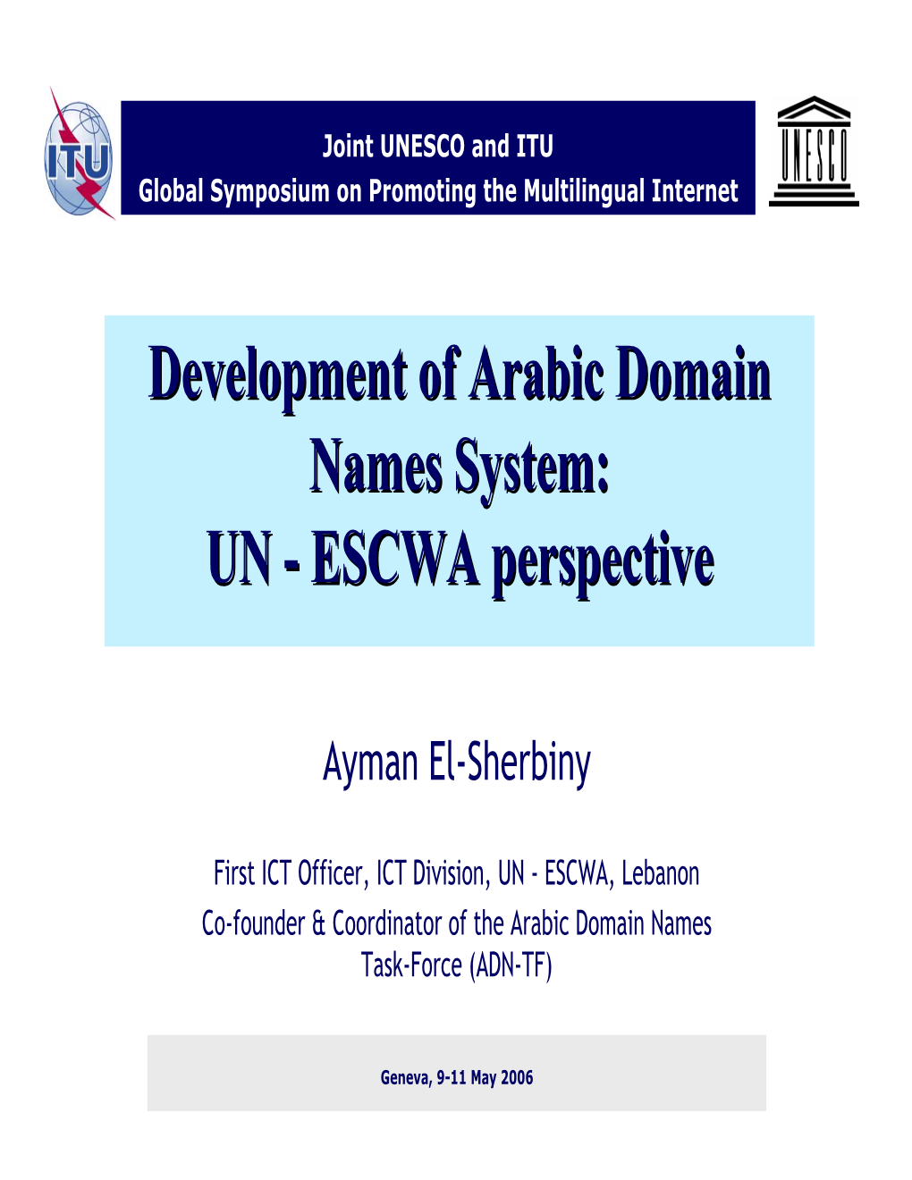 Development of Arabic Domain Names System: UN