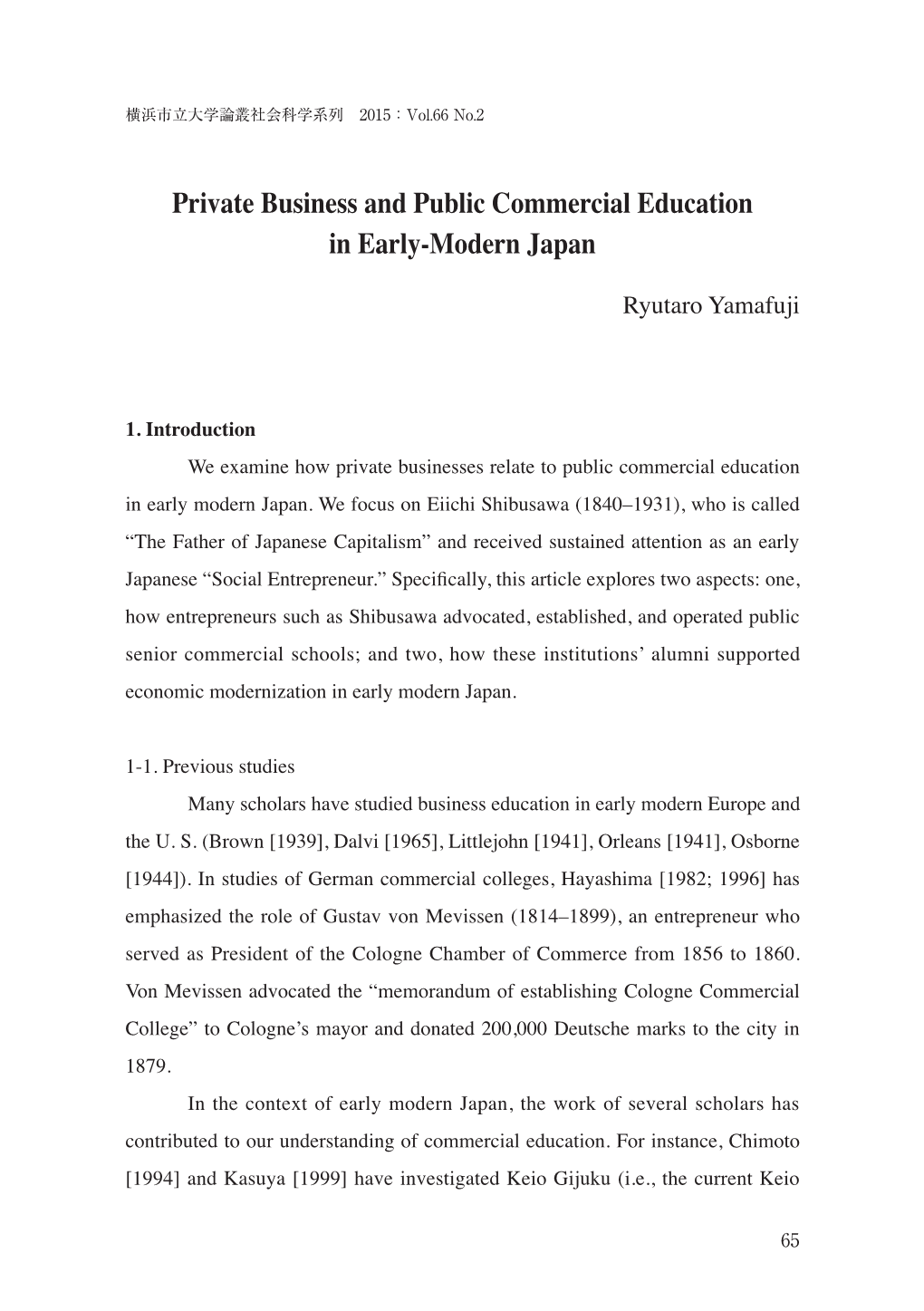 Private Business and Public Commercial Education in Early-Modern Japan