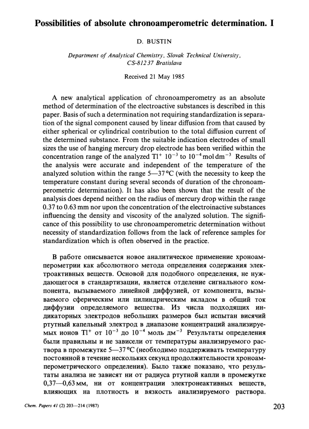 Possibilities of Absolute Chronoamperometric Determination. I