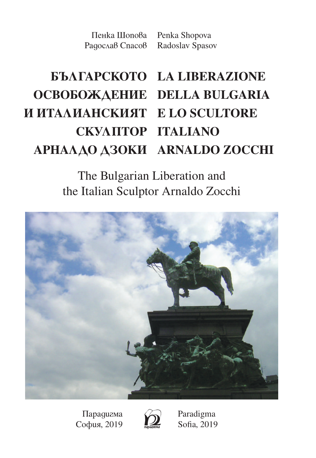 La Liberazione Della Bulgaria E Lo Scultore