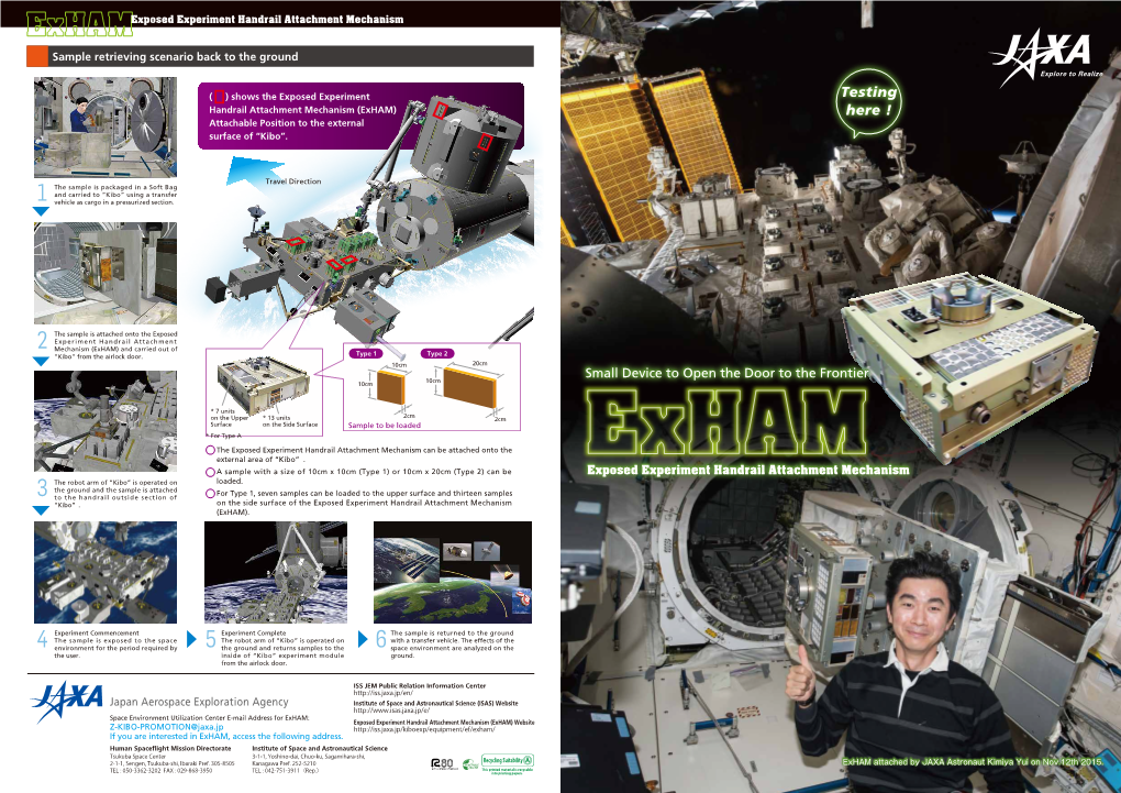 Exham Brochure