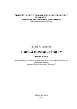 Youlia A. Grinevich REGIONAL ECONOMY and POLICY