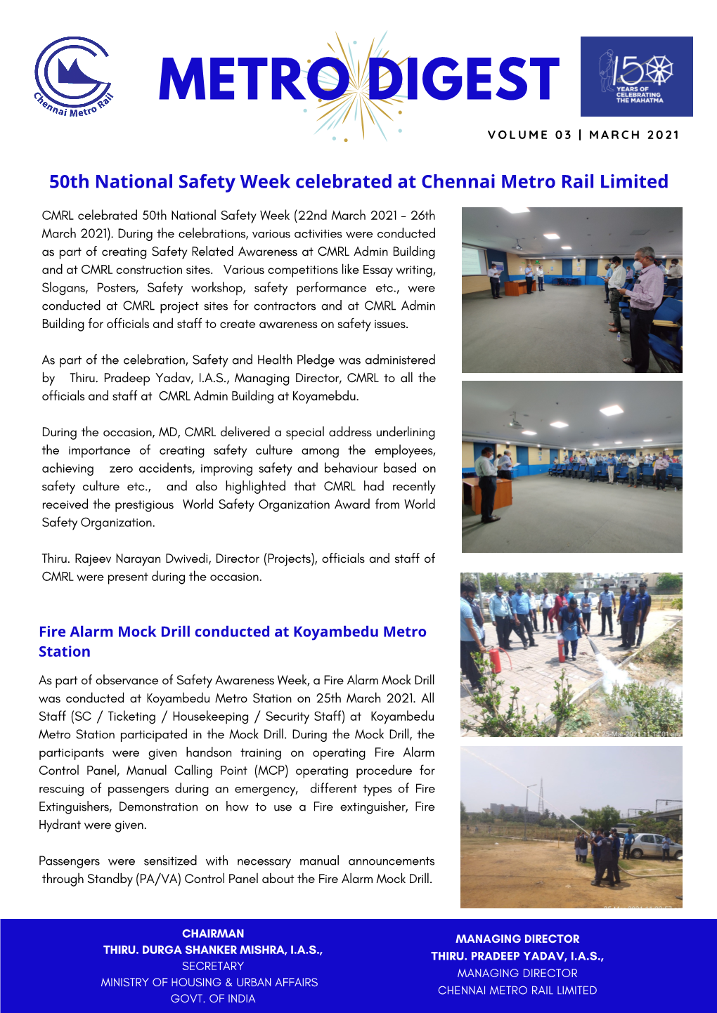 CMRL Newsletter