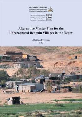 Bedouin Negev- Alternative Master Plan