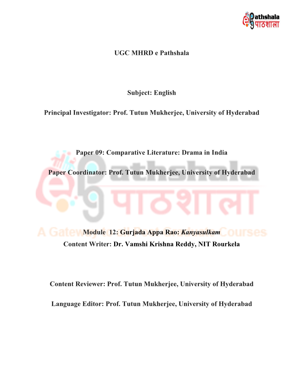 UGC MHRD E Pathshala