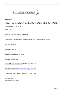 History of the Russian Literature of the 20Th Ce - 26314