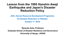 Governance for Disaster Resilient Society in JAPAN