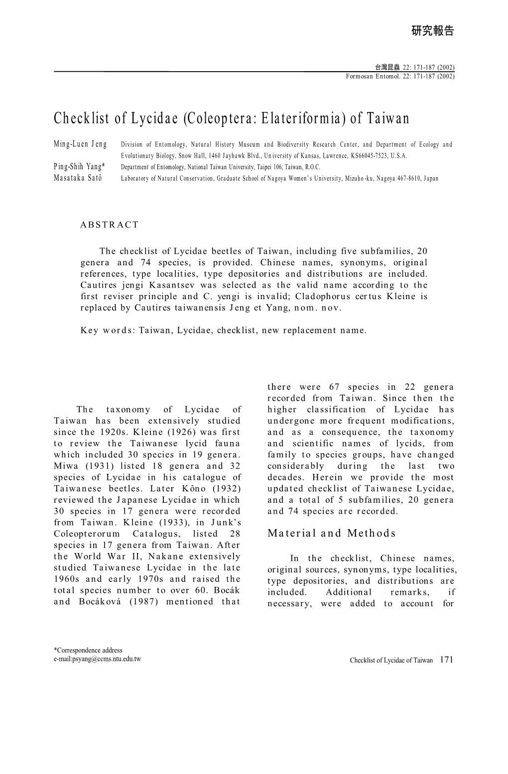 Checklist of Lycidae (Coleoptera: Elateriformia) of Taiwan