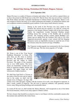 OVERSEAS TOUR Shanxi Trip