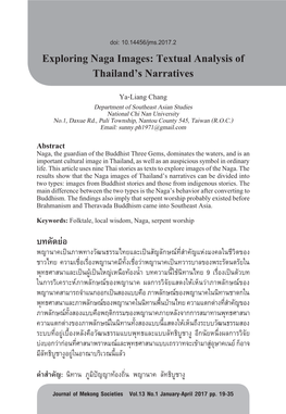 Exploring Naga Images: Textual Analysis of Thailand's Narratives