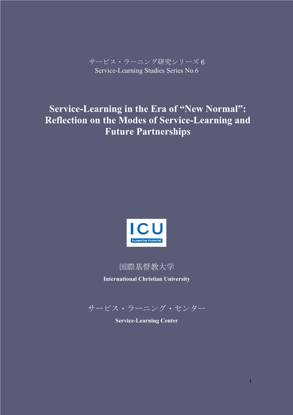 Service-Learning in the Era of “New Normal”: Reflection on the Modes of Service-Learning and Future Partnerships
