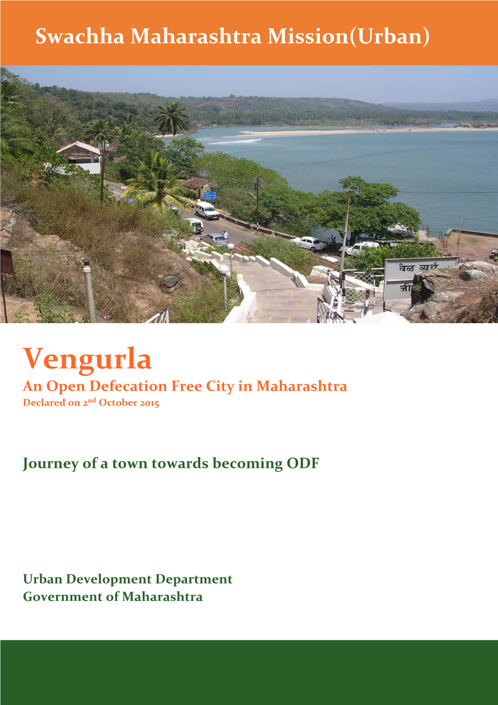 Vengurla an Open Defecation Free City in Maharashtra Declared on 2Nd October 2015