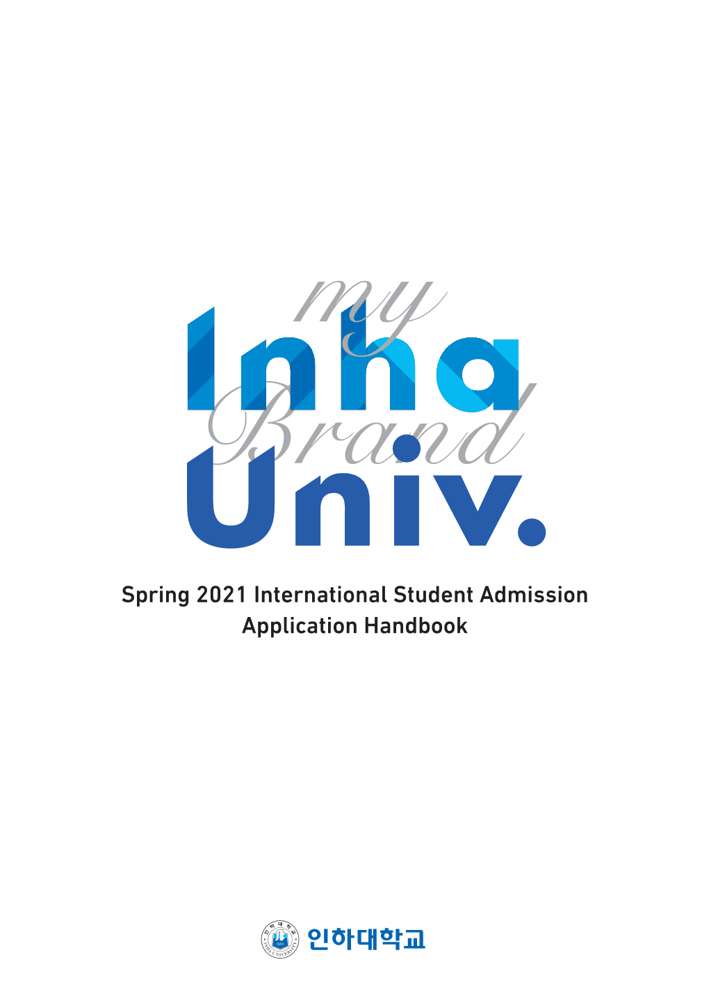 Spring 2021 International Student Admission Application Handbook
