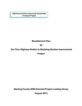 Resettlement Plan of the Yimu Highway Kedian to Mujiating Section Improvement Project