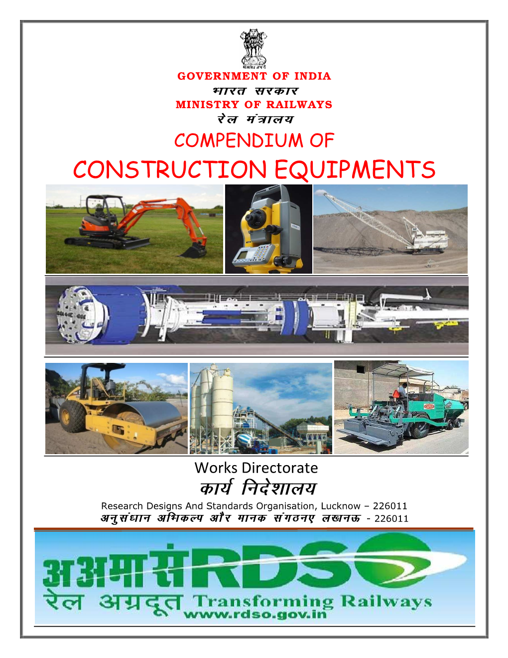 Construction Equipments