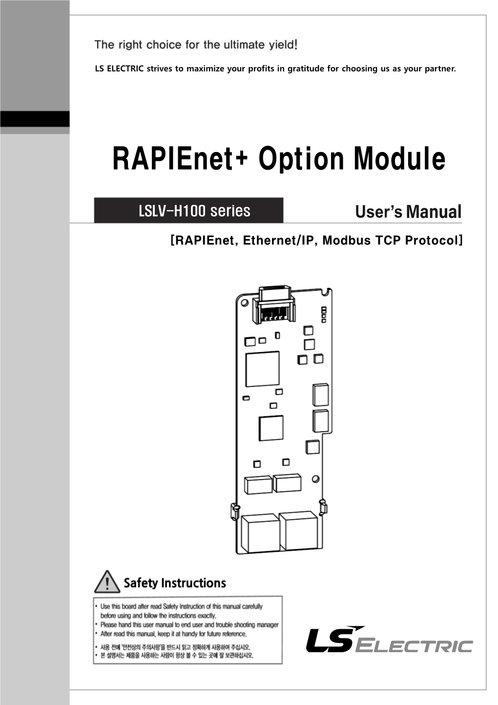 Rapienet+ Option Module