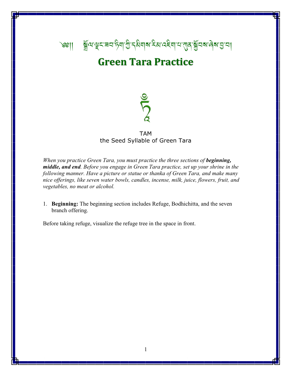 Green Tara Practice