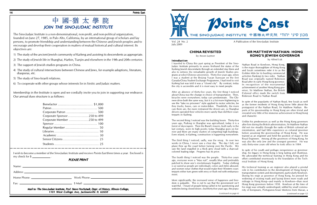 430-049 Advancedtype Pointseast.P65