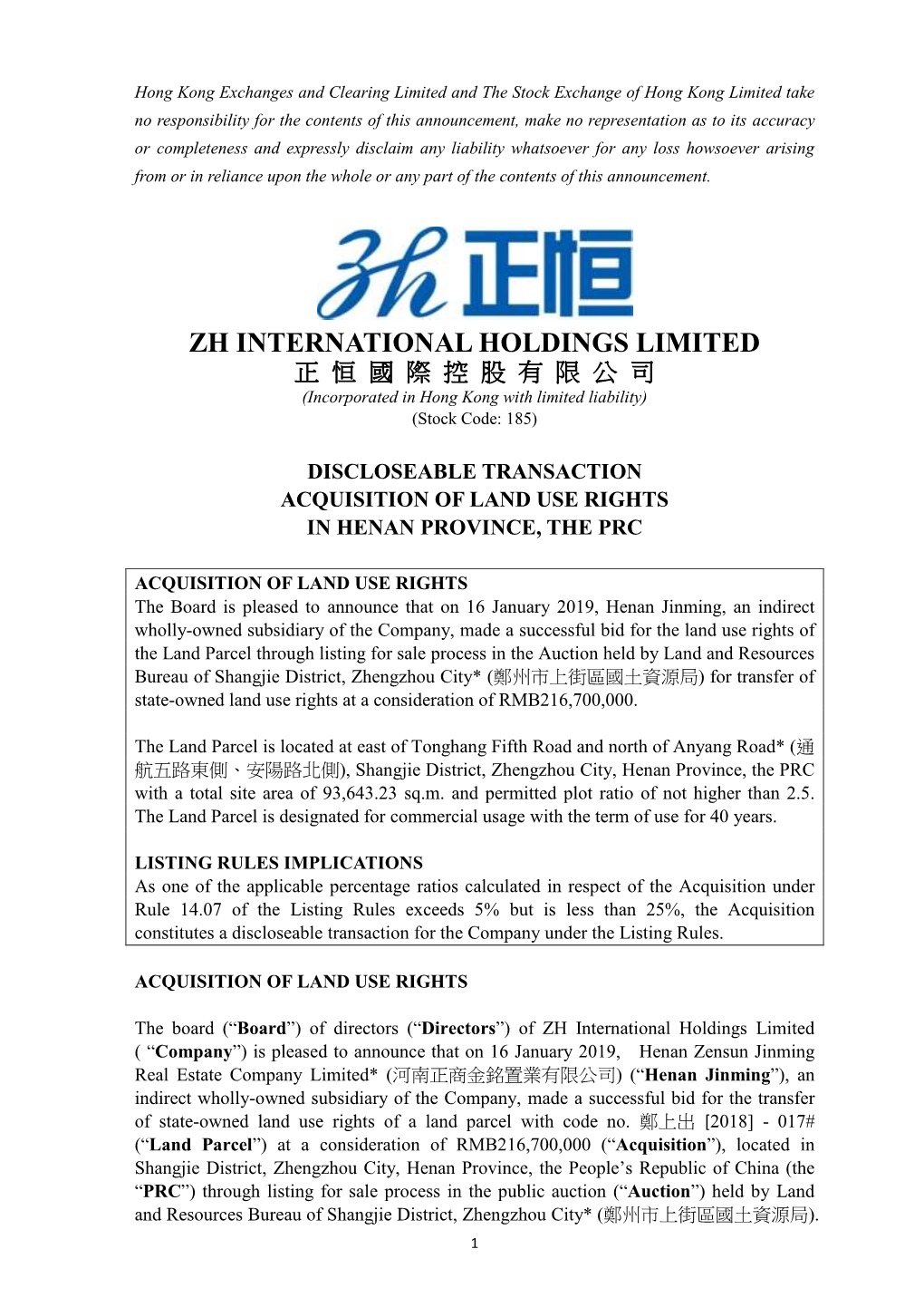 ZH INTERNATIONAL HOLDINGS LIMITED 正 恒 國 際 控 股 有 限 公 司 (Incorporated in Hong Kong with Limited Liability) (Stock Code: 185)