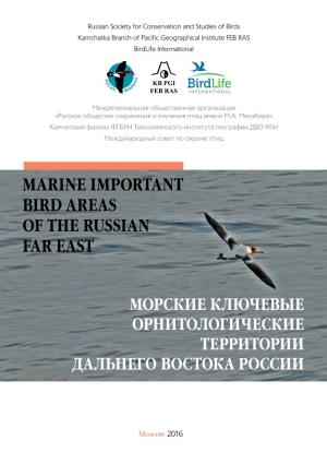 Marine Important Bird Areas of the Russian Far East