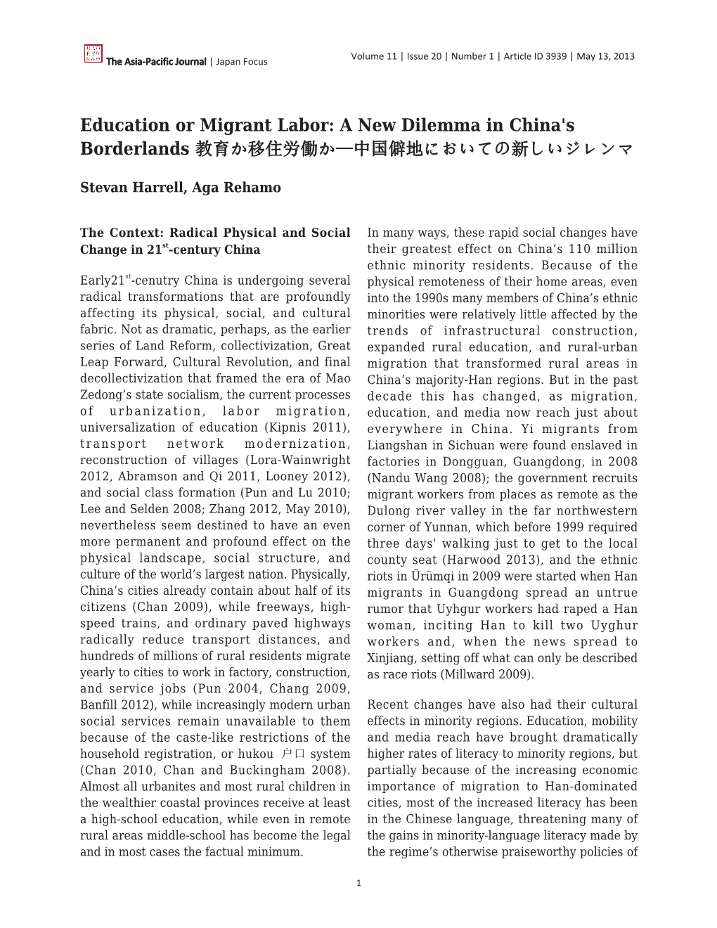 Education Or Migrant Labor: a New Dilemma in China's Borderlands 教育か移住労働か—中国僻地においての新しいジレンマ