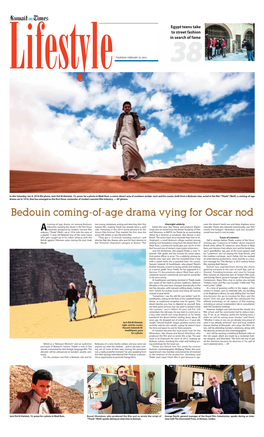 Bedouin Coming-Of-Age Drama Vying for Oscar Nod