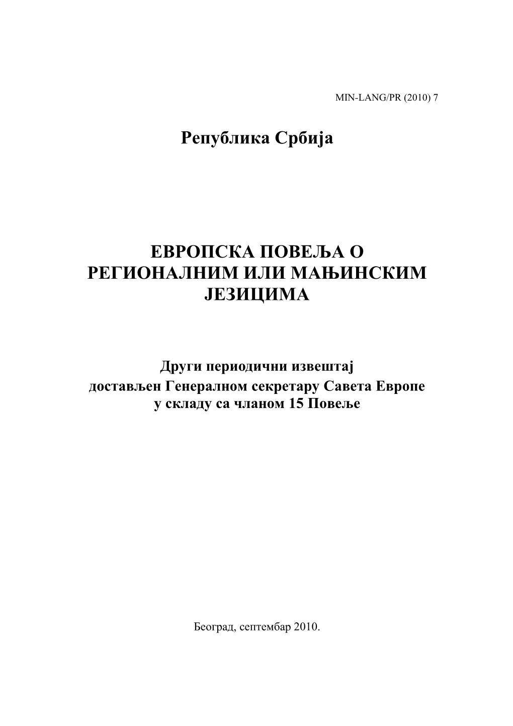 Serbia 2Nd Periodical Report Serbian