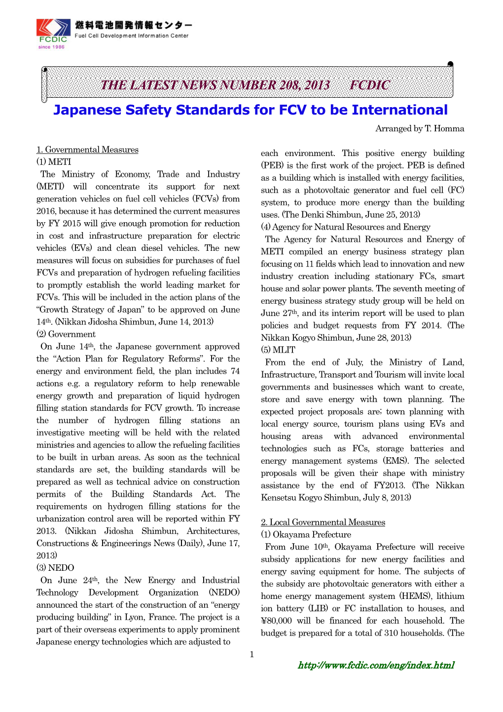 Japanese Safety Standards for FCV to Be International the LATEST
