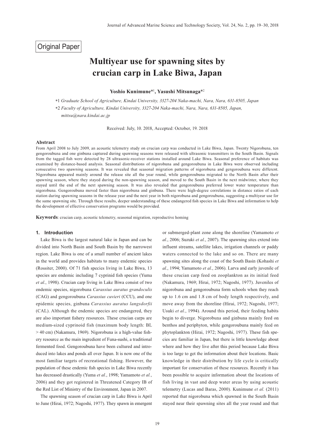 Multiyear Use for Spawning Sites by Crucian Carp in Lake Biwa, Japan