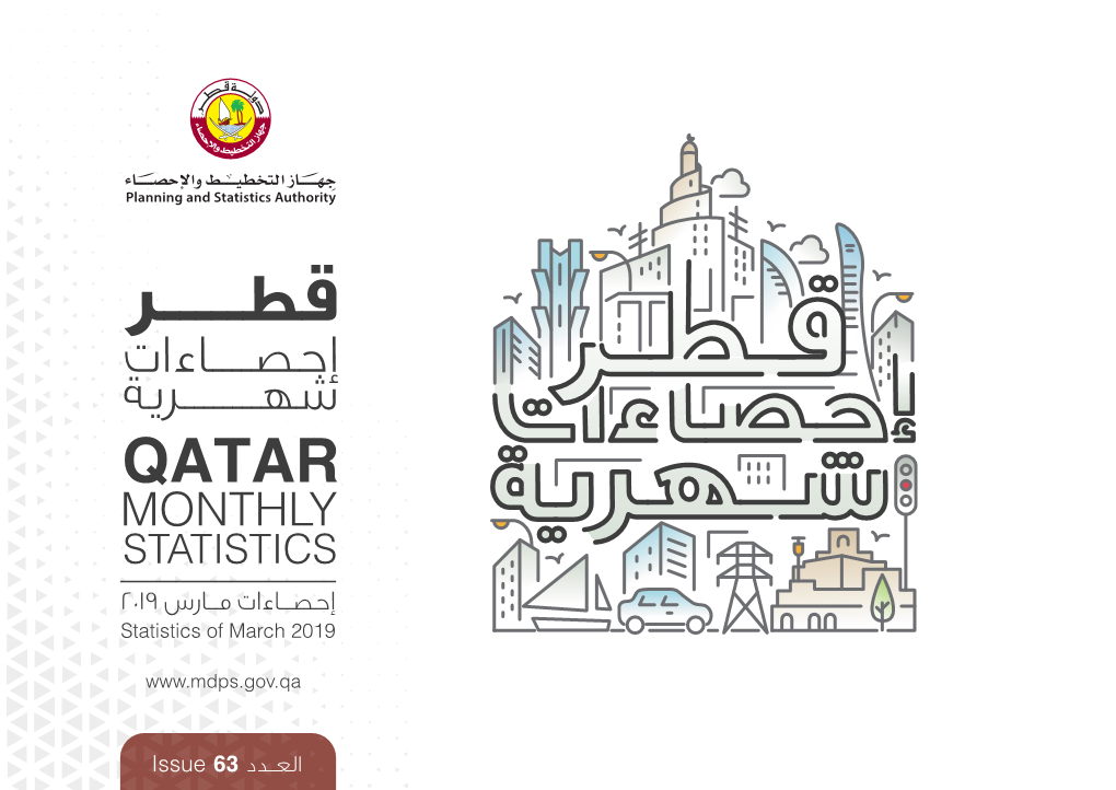 QATAR MONTHLY STATISTICS إﺣﺼــﺎءات ﻣــﺎرس 2019 Statistics of March 2019